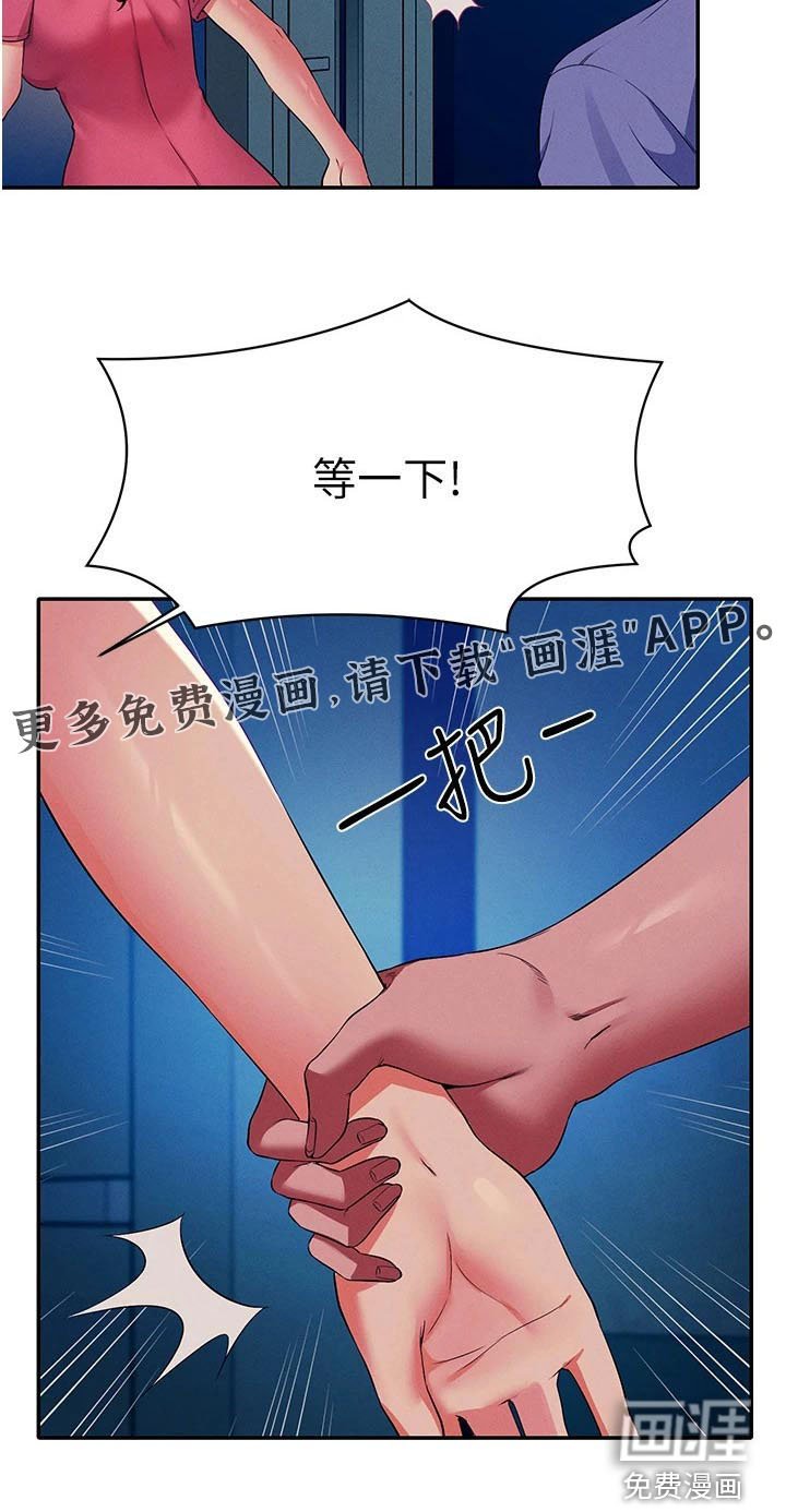 第72章：拍照