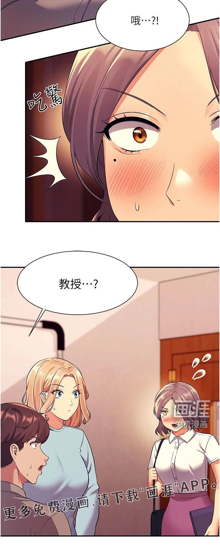第74章：关系
