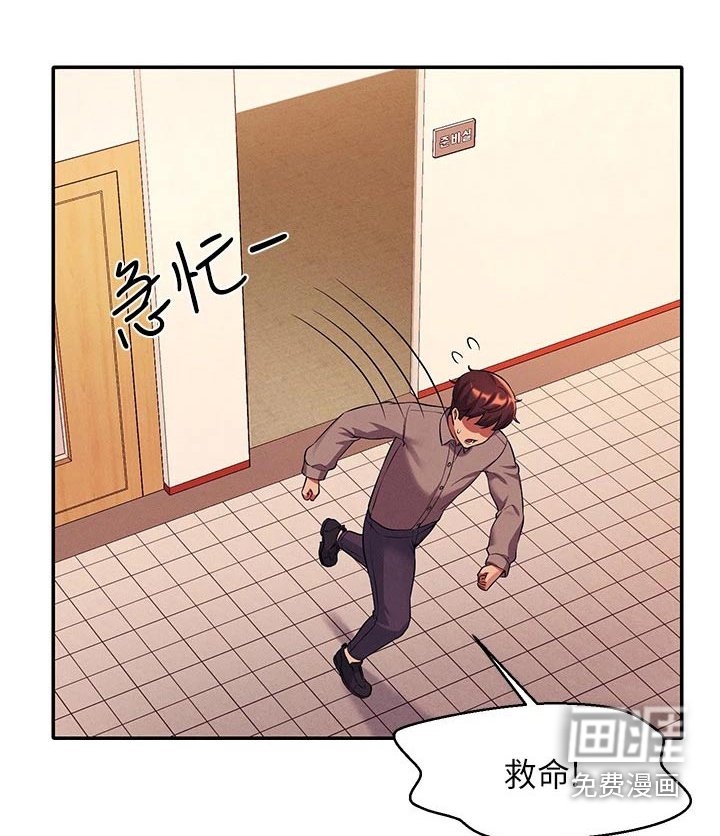 第75章：问题