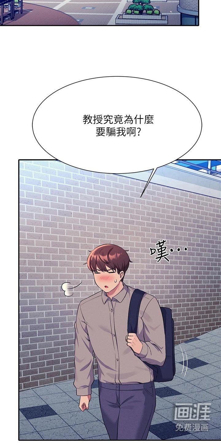 第75章：问题