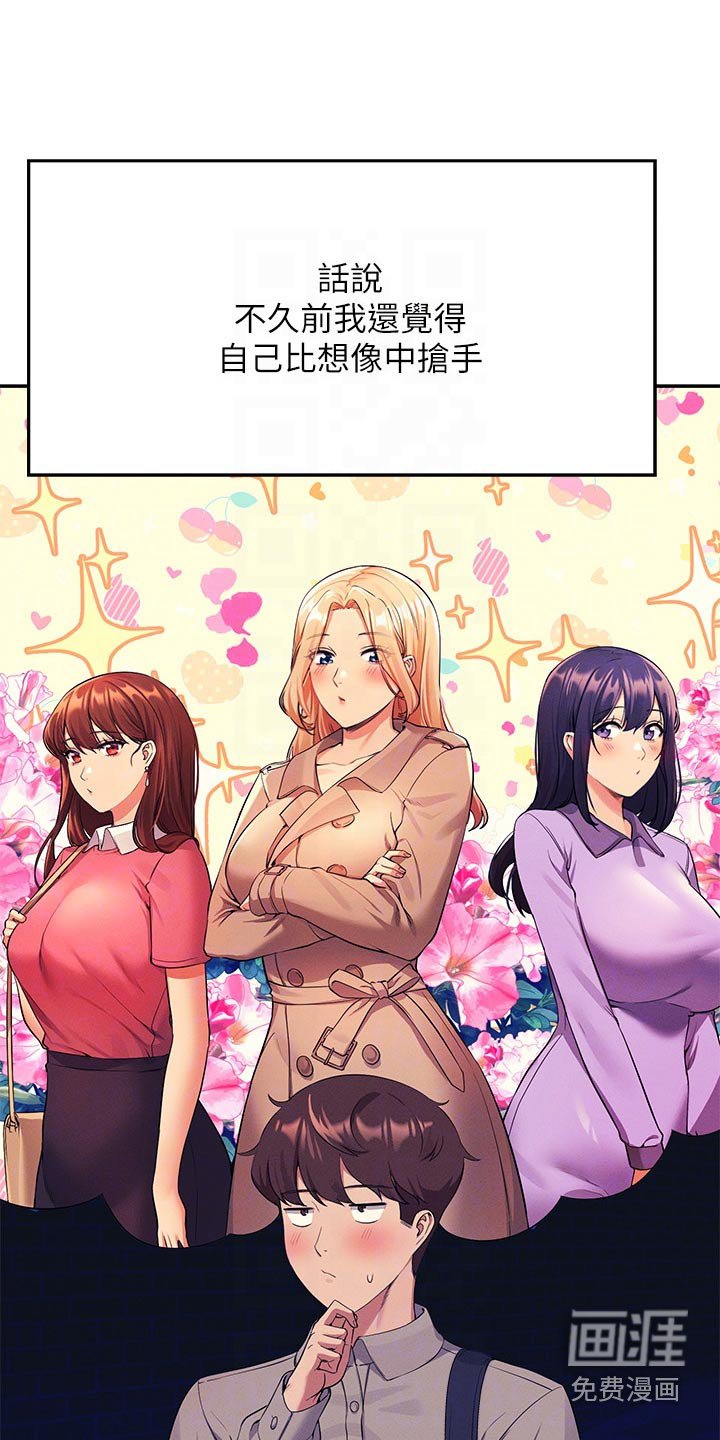 第75章：问题