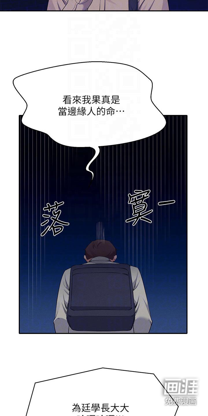 第75章：问题