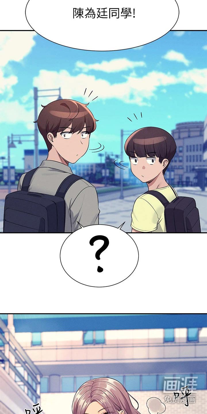 第75章：问题