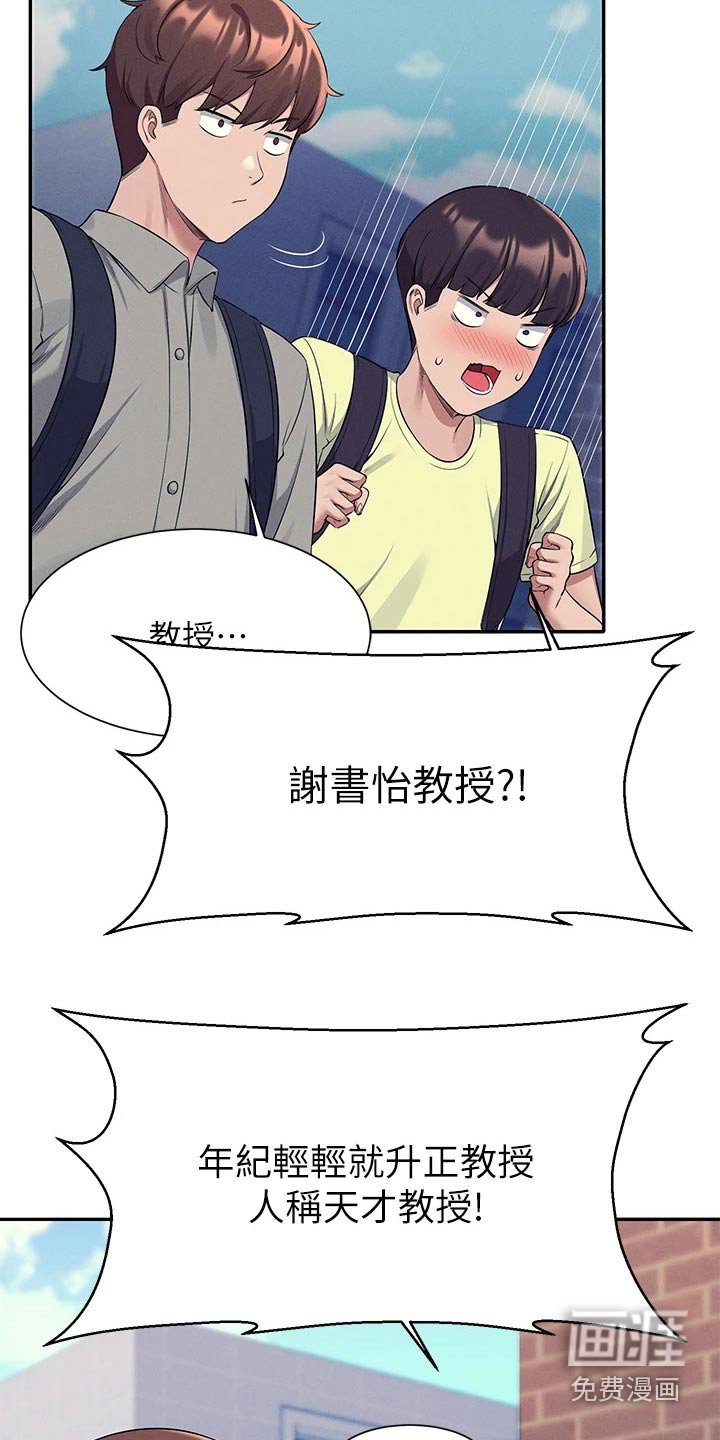 第75章：问题
