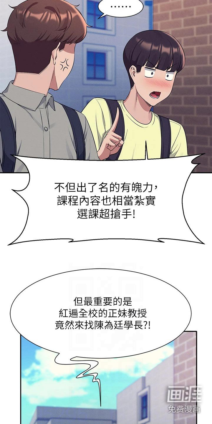 第75章：问题