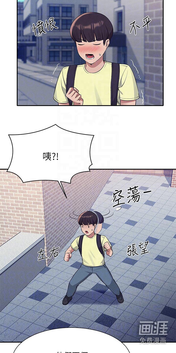 第75章：问题