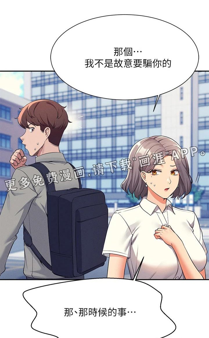 第76章：太快