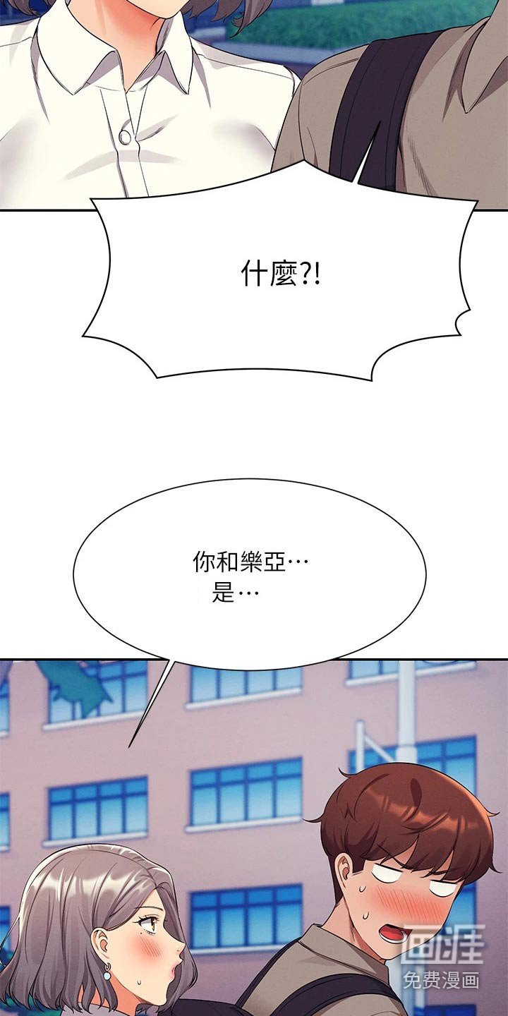 第76章：太快