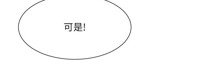 第76章：太快