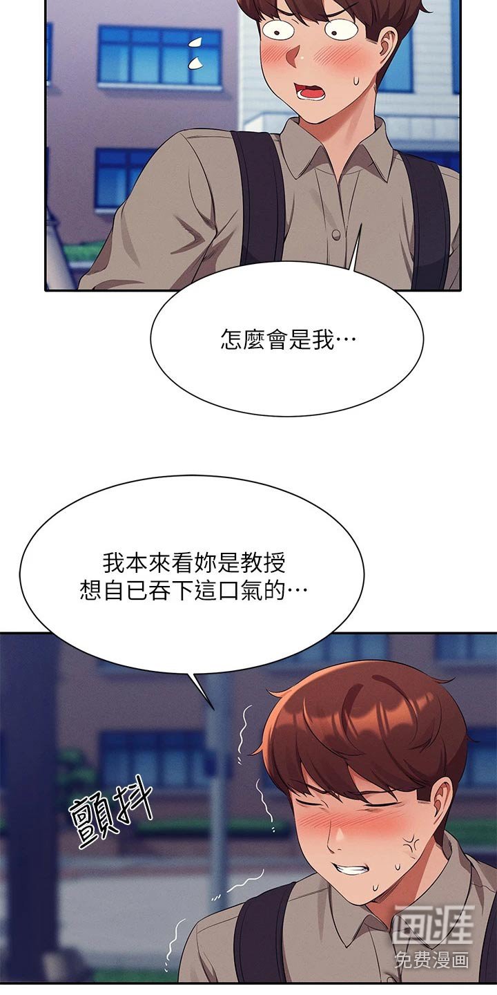 第76章：太快