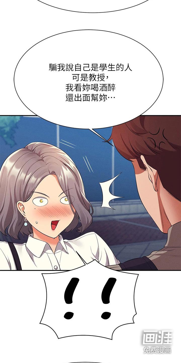 第76章：太快