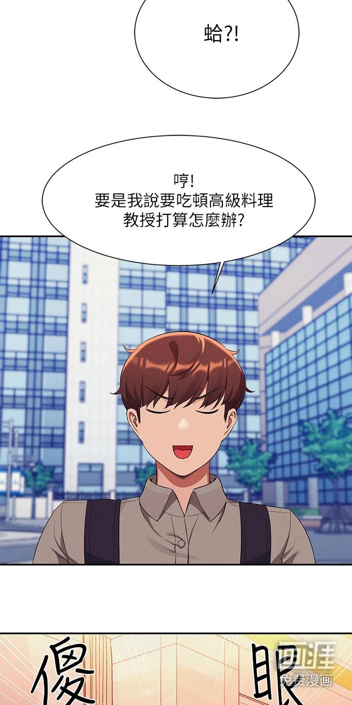 第76章：太快