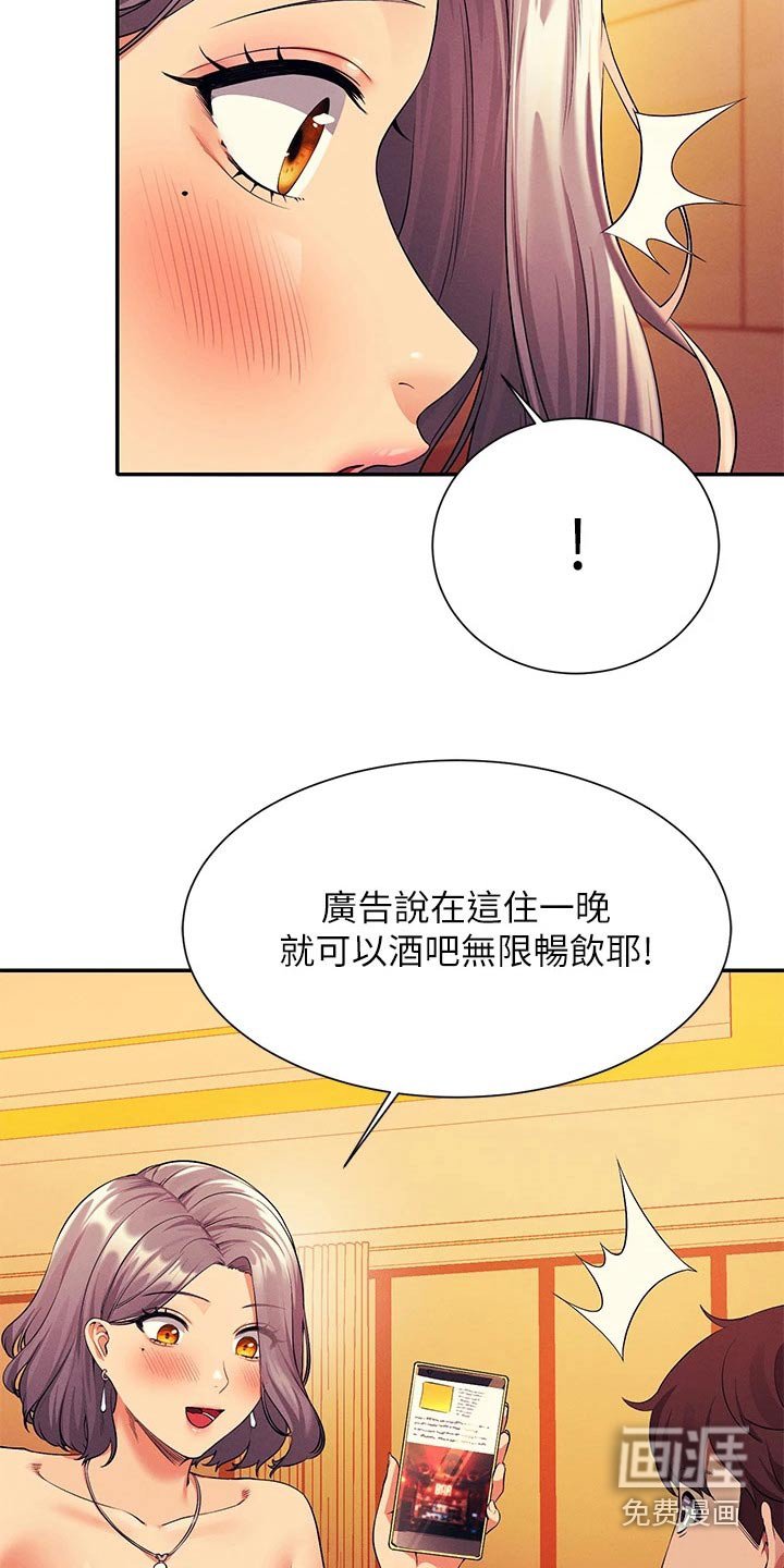 第77章：高级料理 