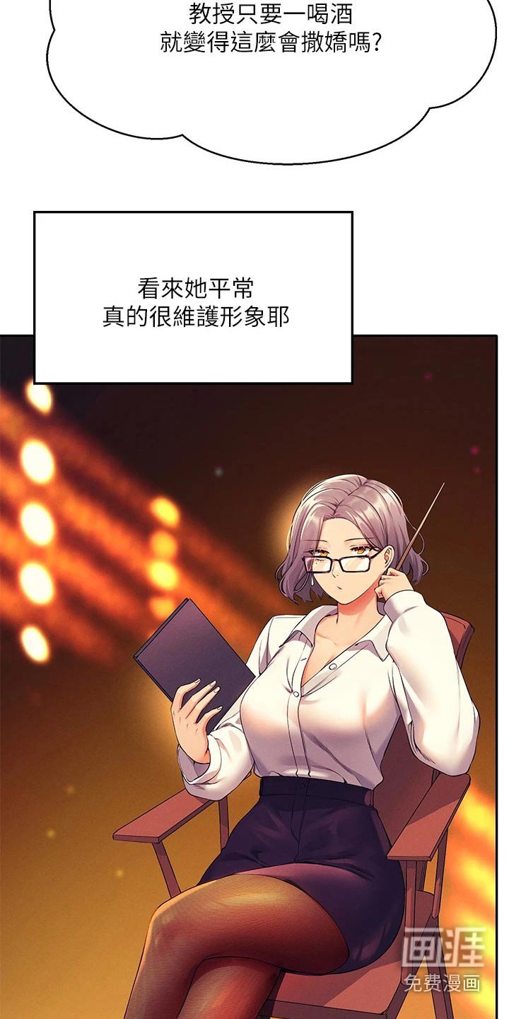 第77章：高级料理 