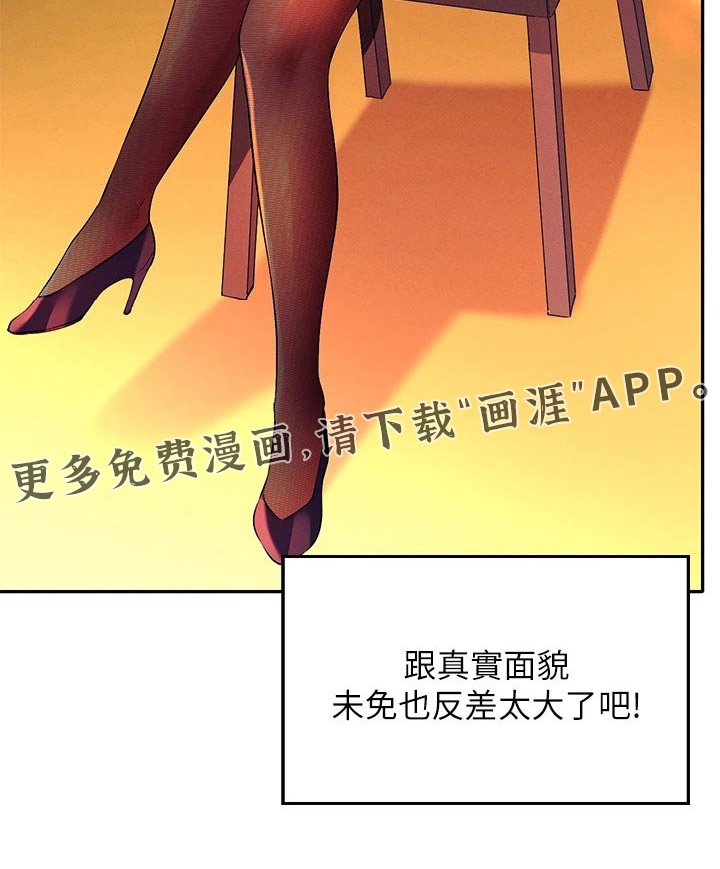 第77章：高级料理 