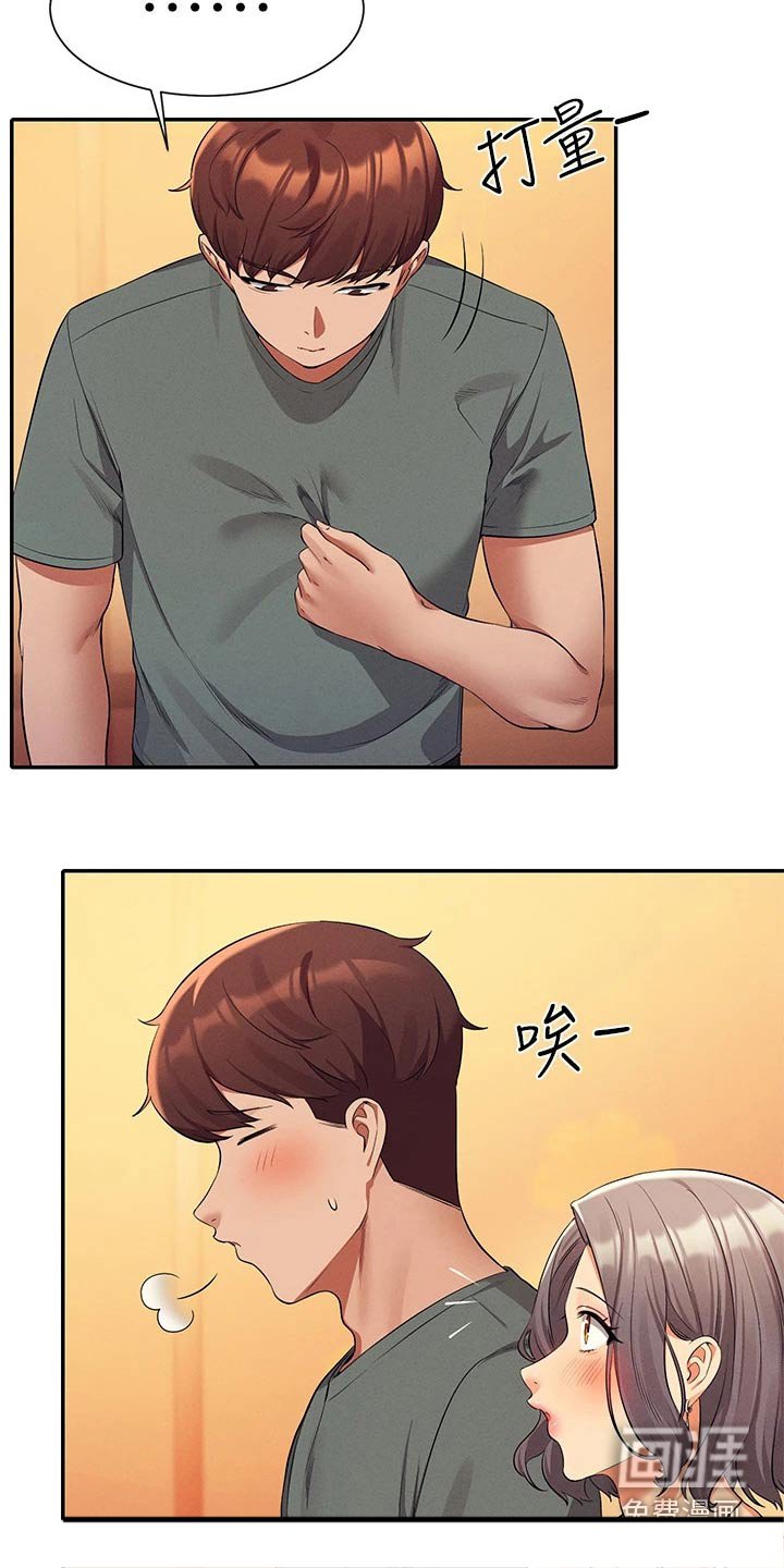 第78章：心动