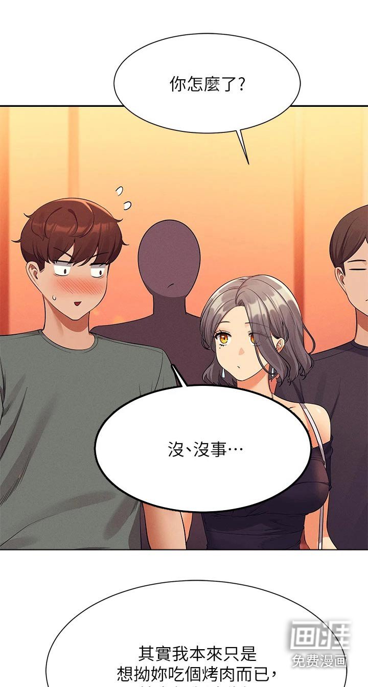 第78章：心动
