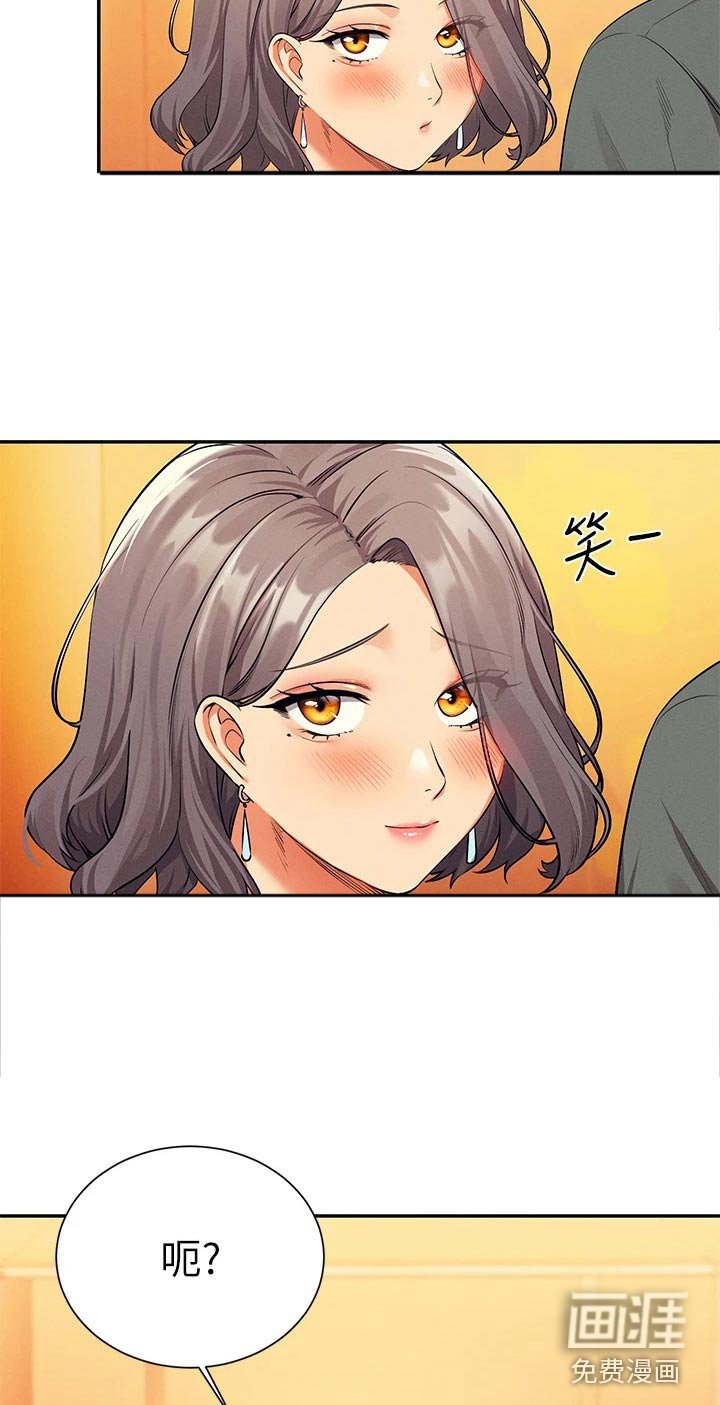 第78章：心动