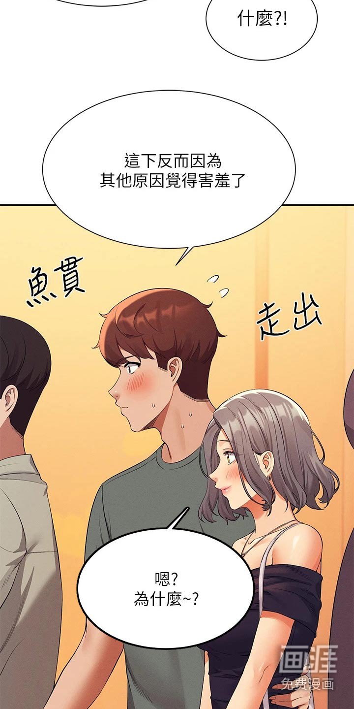 第78章：心动