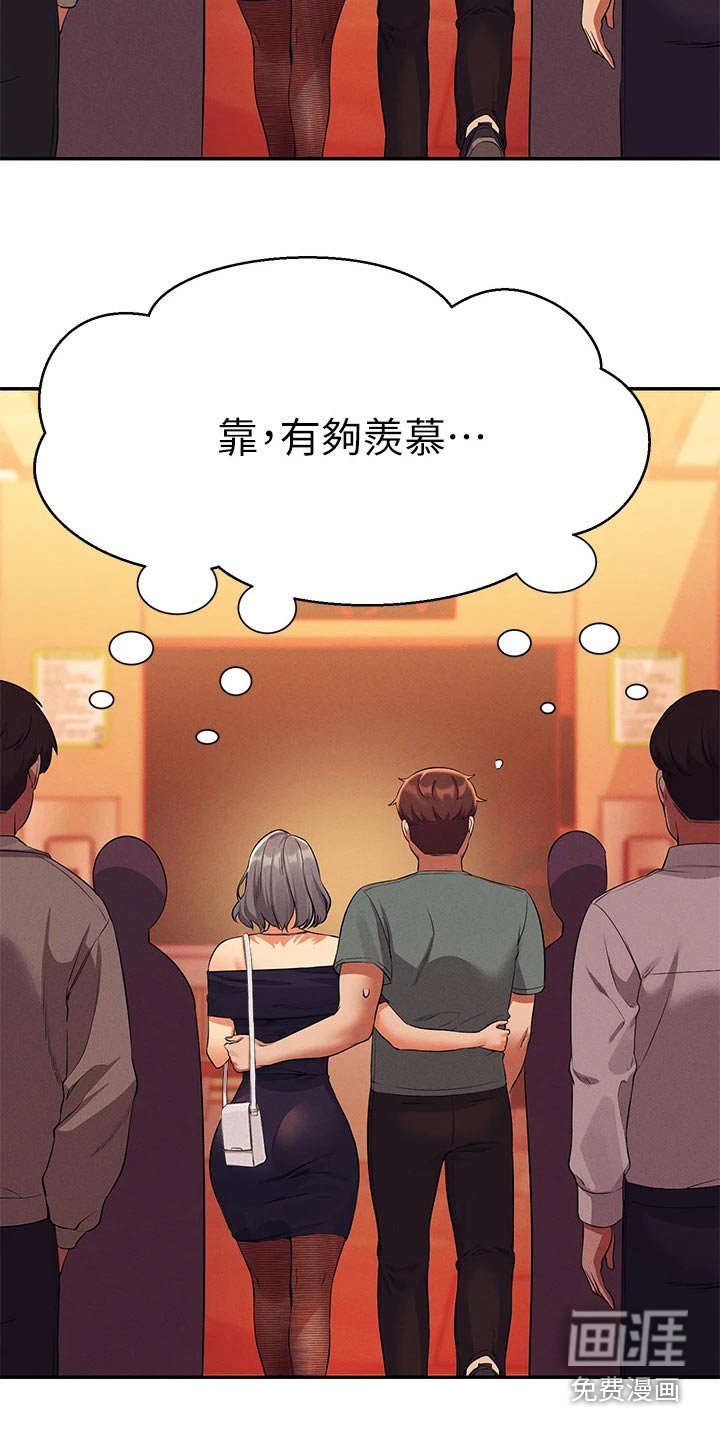 第78章：心动