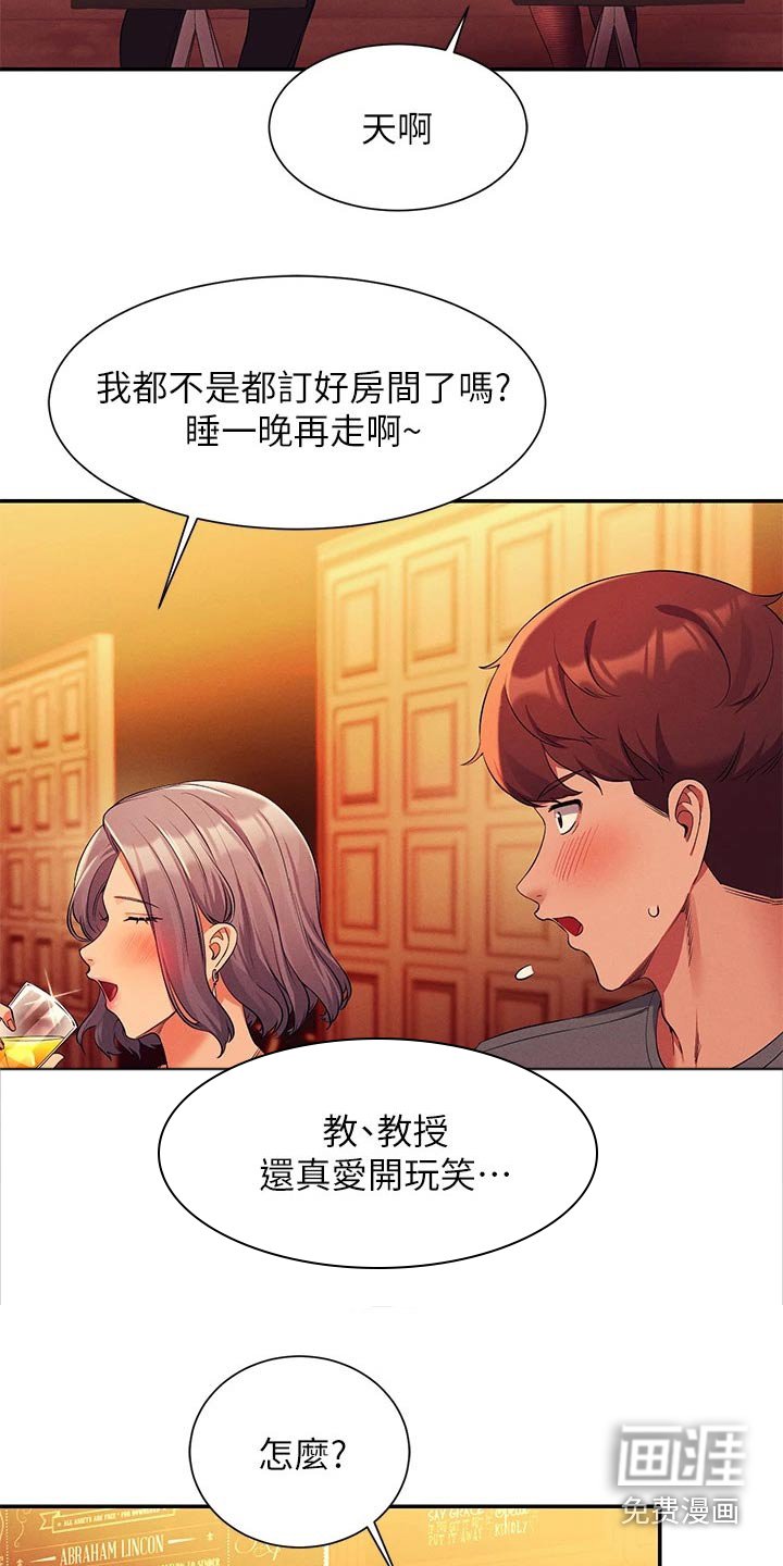 第78章：心动