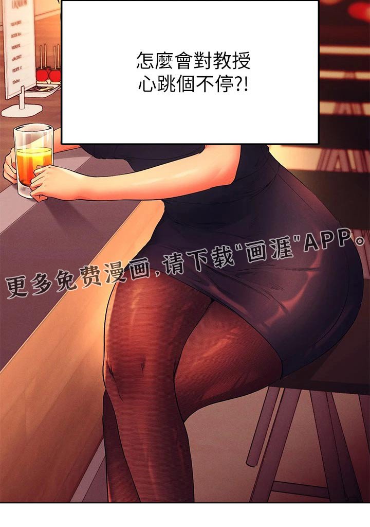 第78章：心动