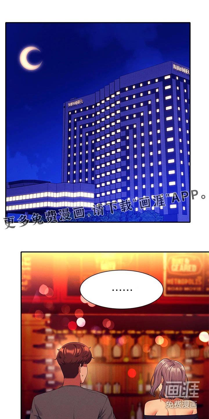 第79章：心酸