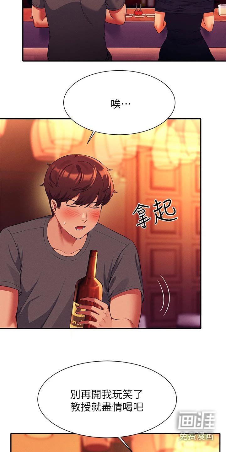 第79章：心酸