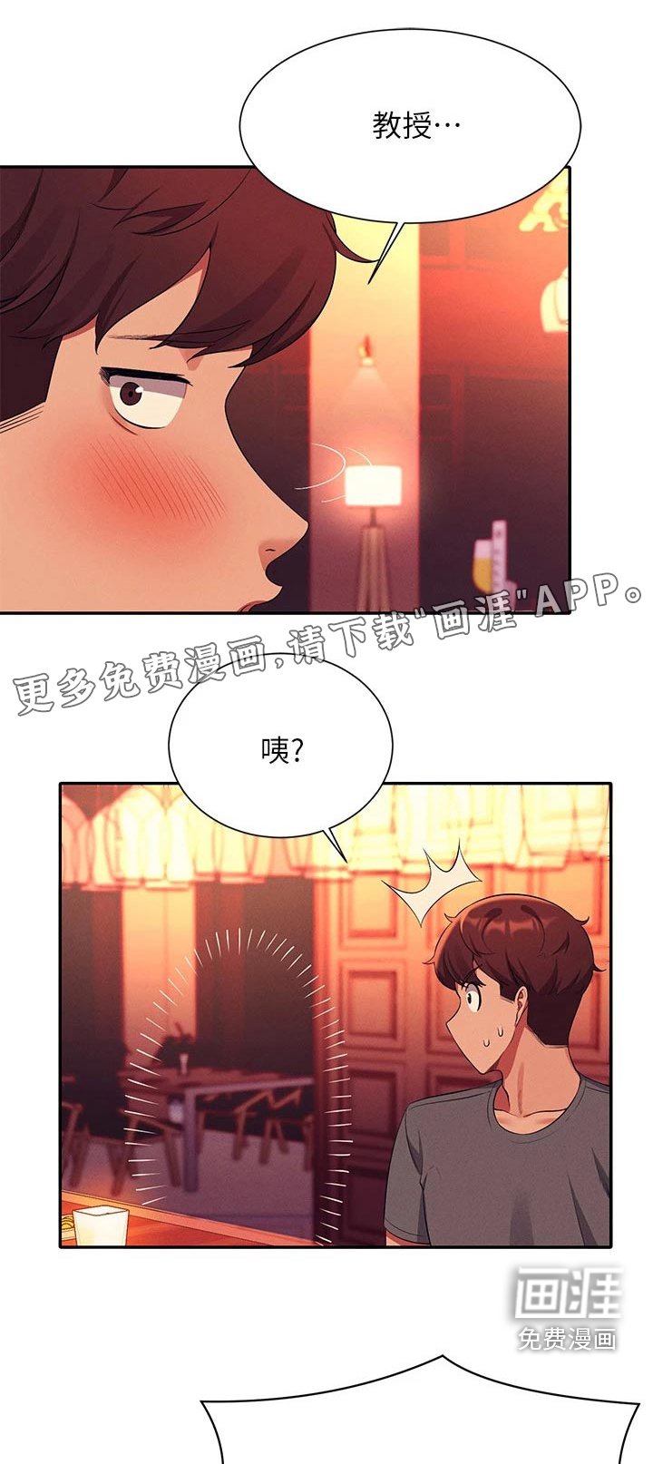 第80章：尴尬
