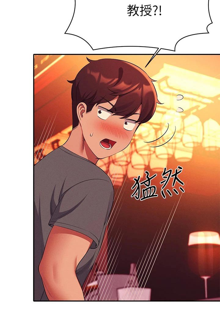 第80章：尴尬