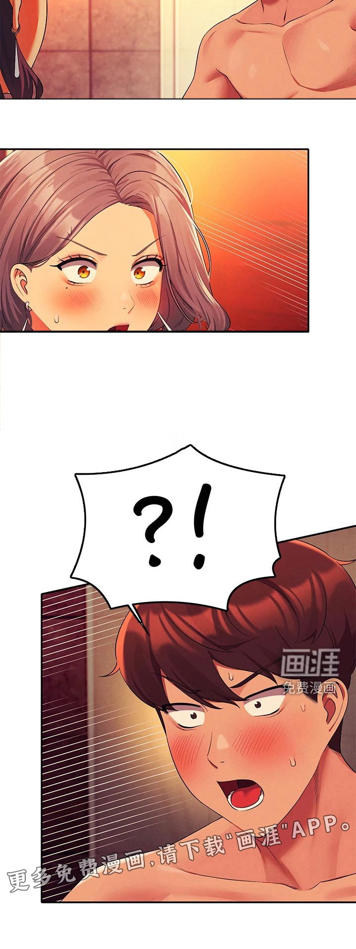 第80章：尴尬