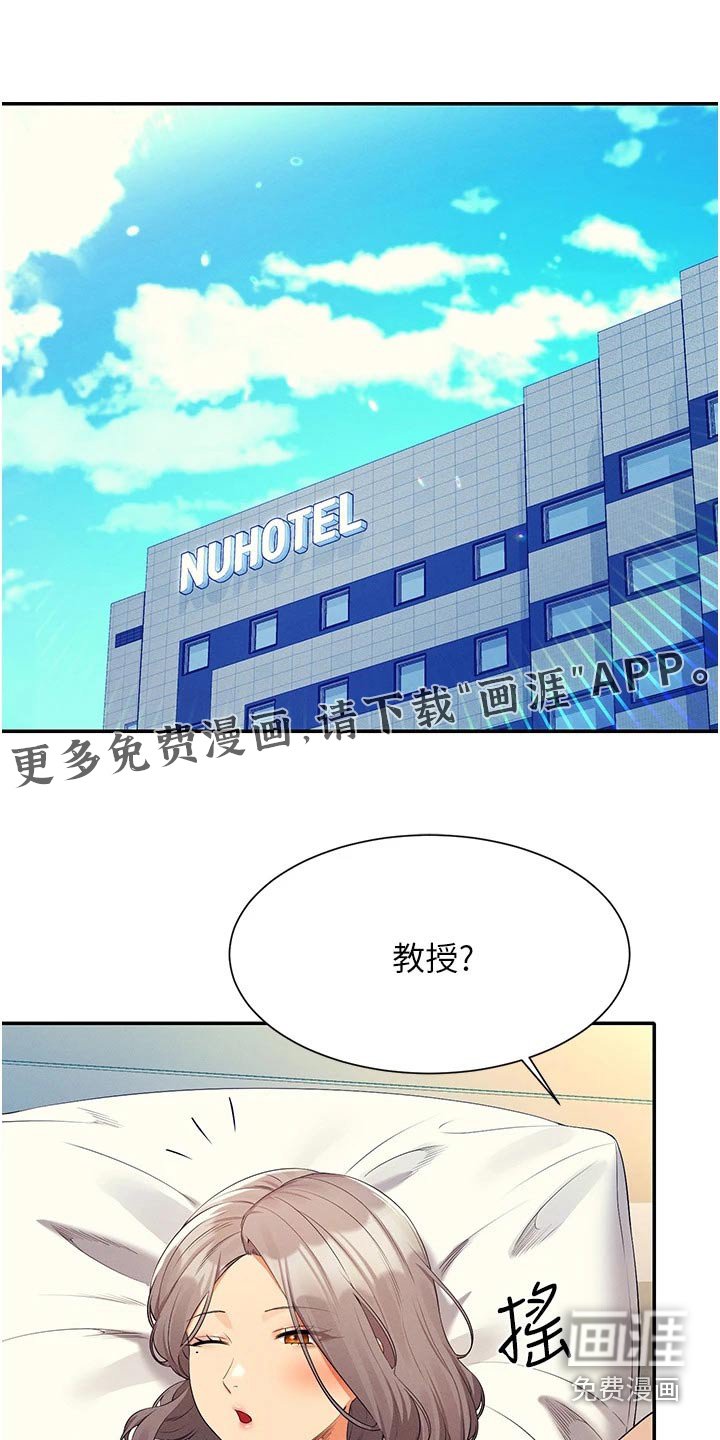 第82章：遵命