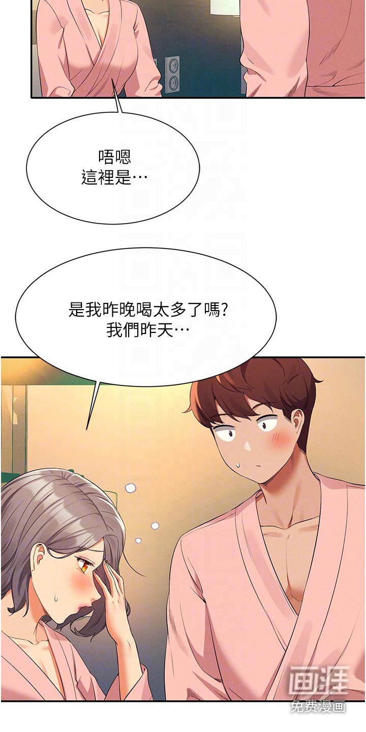 第82章：遵命