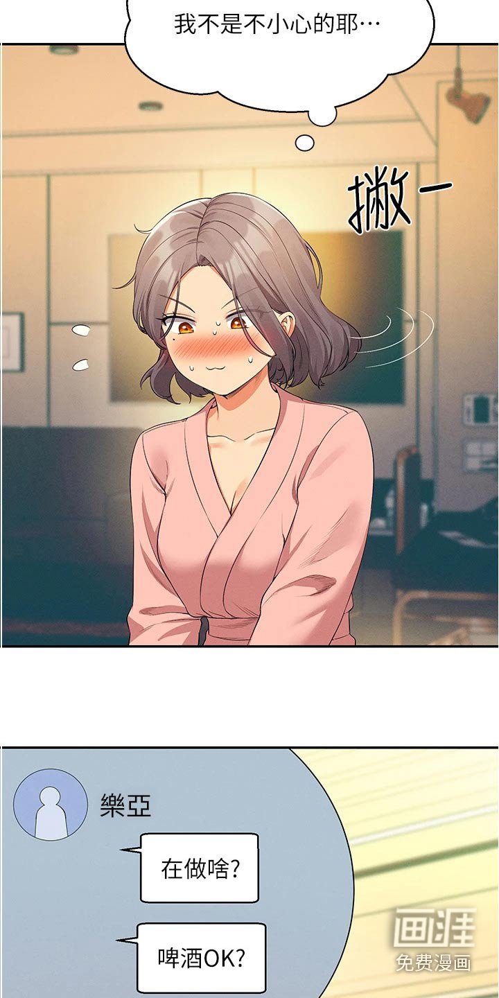 第82章：遵命