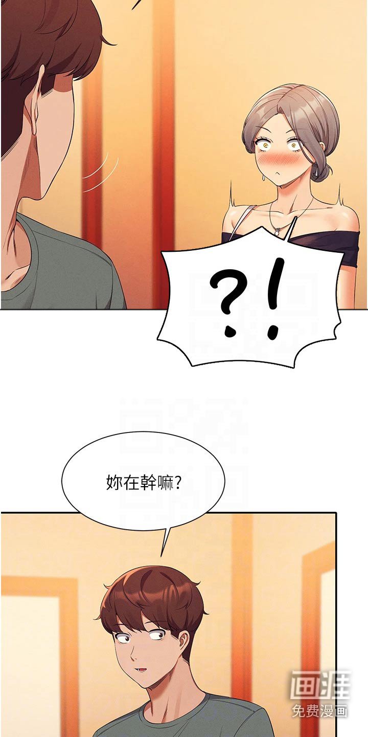 第82章：遵命