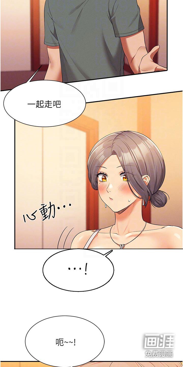 第82章：遵命