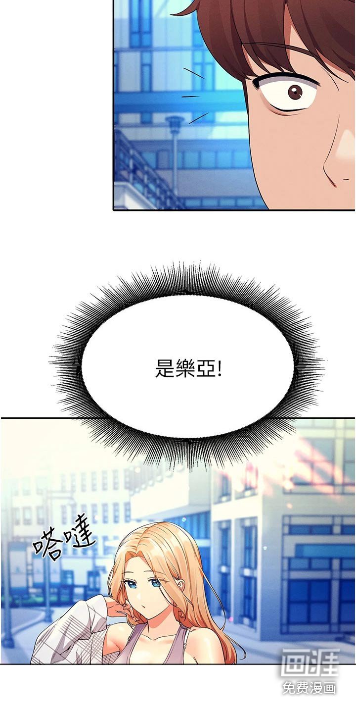 第82章：遵命
