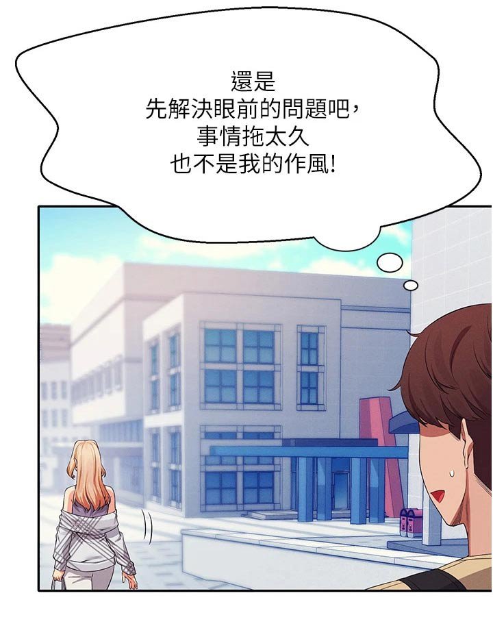 第82章：遵命