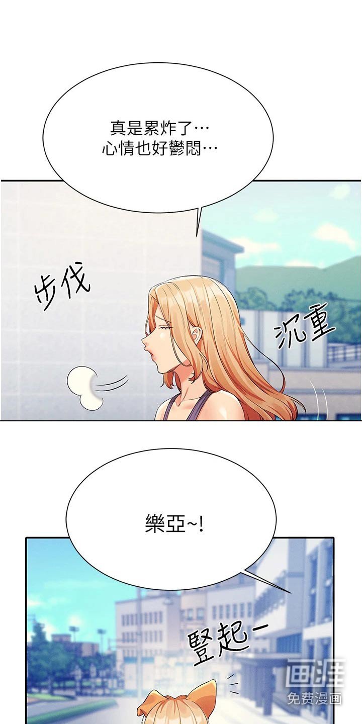 第82章：遵命