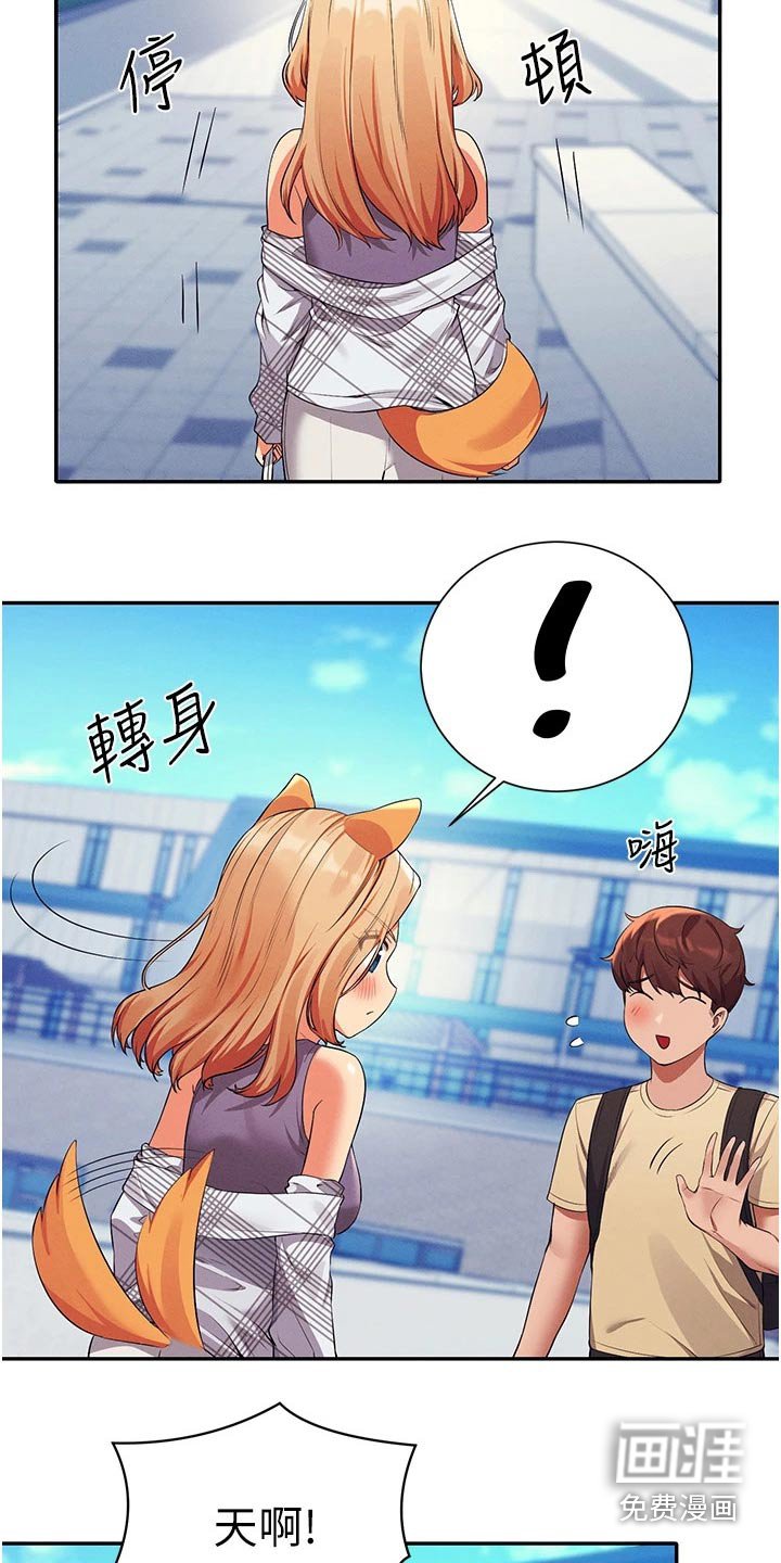 第82章：遵命