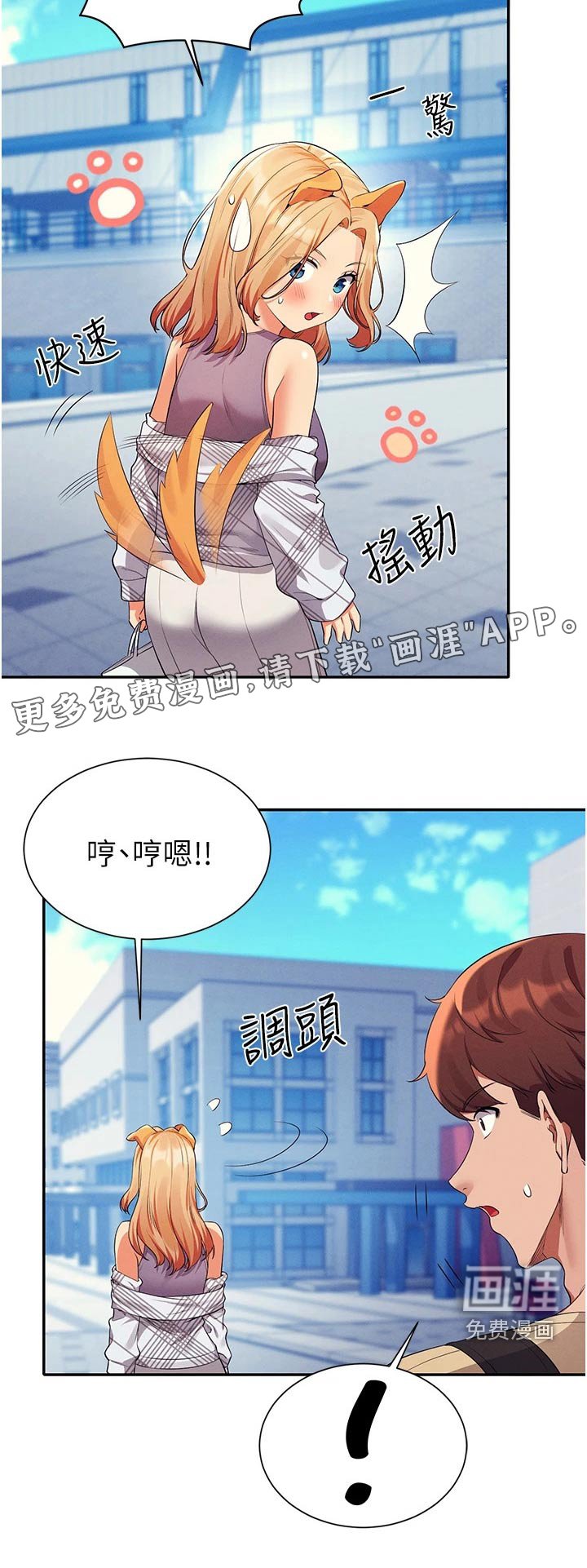 第82章：遵命