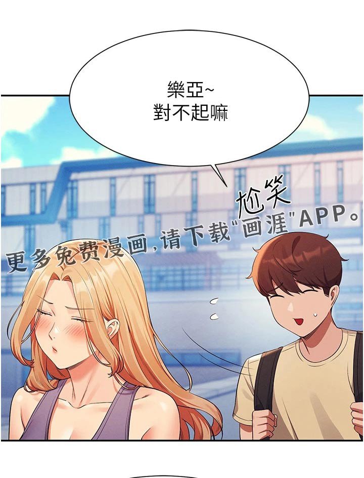 第83章：这个时候