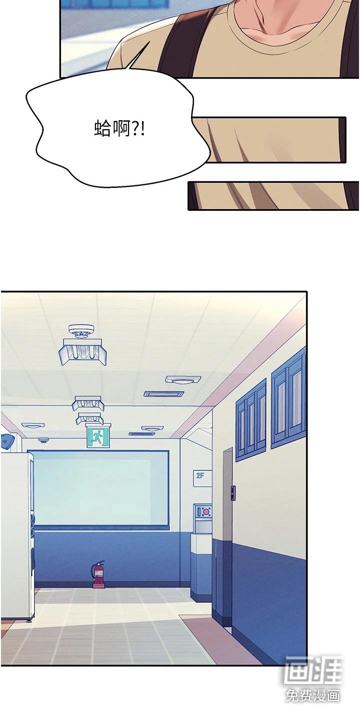 第83章：这个时候