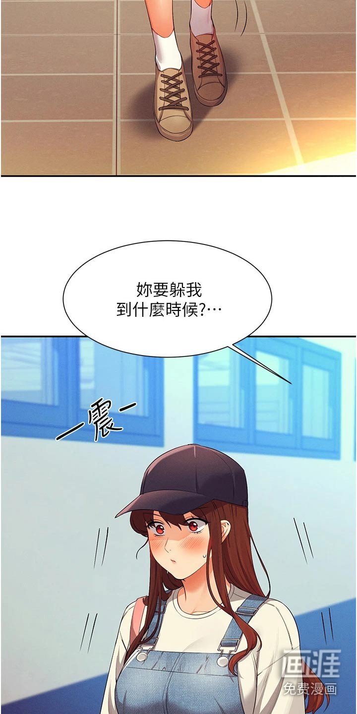 第83章：这个时候