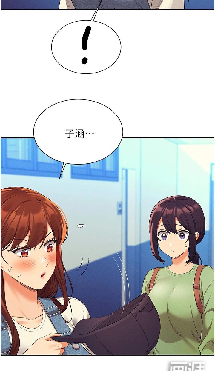 第83章：这个时候