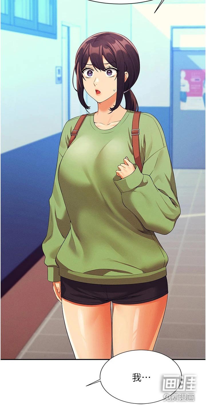 第83章：这个时候