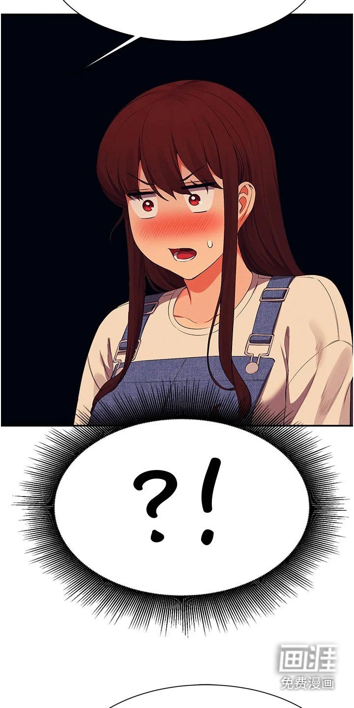 第85章：怎么办 