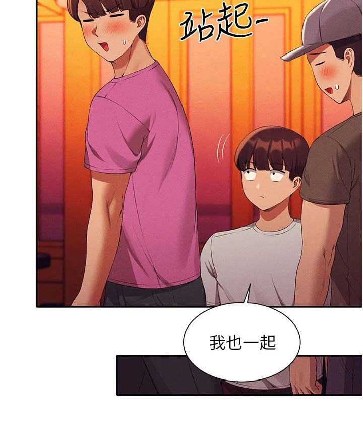 第86章：这几个人 