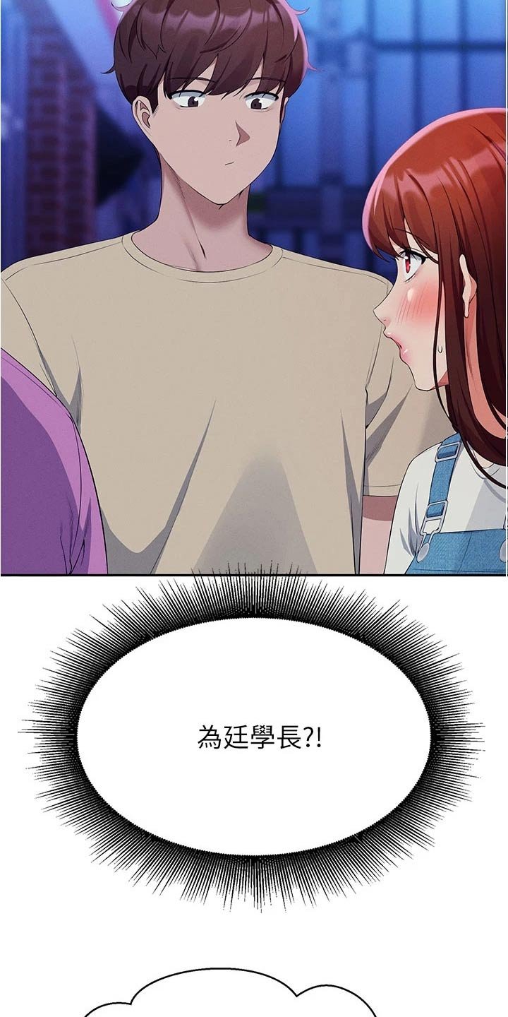 第87章：出手