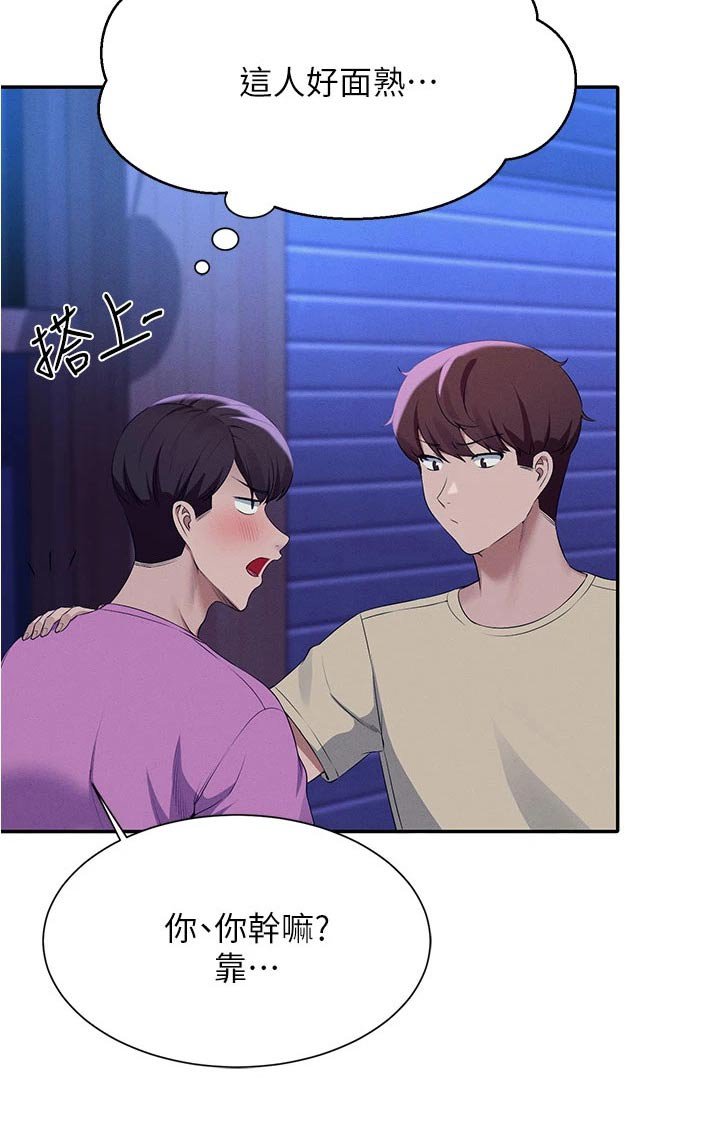 第87章：出手